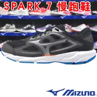 在飛比找蝦皮購物優惠-鞋大王Mizuno K1GA-220351 黑×白 基本款慢