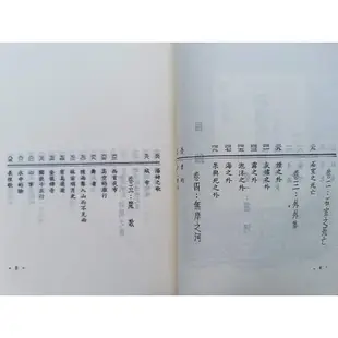 【月界二手書店2S2】因為風的緣故－洛夫詩選1955~1987（絕版）_洛夫_九歌出版_原價250 〖現代文學〗CGD