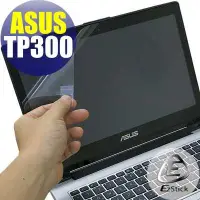 在飛比找蝦皮商城優惠-【EZstick】ASUS TP300 TP300LD 靜電