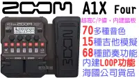 在飛比找Yahoo!奇摩拍賣優惠-加贈原廠變壓器 公司貨 日本 ZOOM A1X FOUR 電