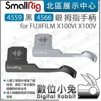 在飛比找Yahoo!奇摩拍賣優惠-數位小兔【SmallRig 拇指手柄 for FUJIFIL