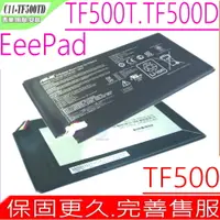 在飛比找PChome24h購物優惠-ASUS平板電池-華碩 EEE PAD C11-TF500T