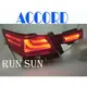 ●○RUN SUN 車燈,車材○● 本田 HONDA 08 09 10 11 K13 雅哥 雅閣 ACCORD LED 兩條光柱 晶鑽紅白尾燈