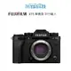 FUJIFILM 富士 X-T5 body xt5 單機身 平行輸入 黑色