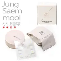 在飛比找蝦皮購物優惠-韓國連線 JUNG SAEM MOOL鄭瑄茉 超持久光感遮瑕