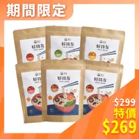 在飛比找蝦皮商城優惠-【菇王】好拌友｜香菇香椿拌醬方便包 素炸醬方便包 麻辣鍋底醬