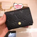 LV 路易威登 經典花紋皮革壓紋皮夾 短夾 黑色 LV信用卡 名片夾 卡包 M58456