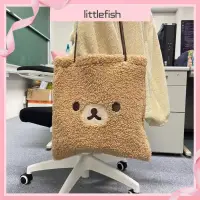 在飛比找蝦皮購物優惠-【Littlefish】超萌 輕鬆熊 rilakkuma 羔