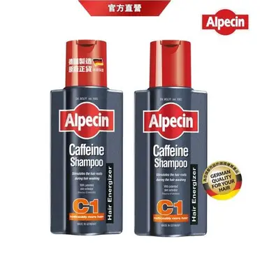 Alpecin 咖啡因洗髮露 - 250ml (C1 一般型 / S1 敏感型 / CTX 運動型 )