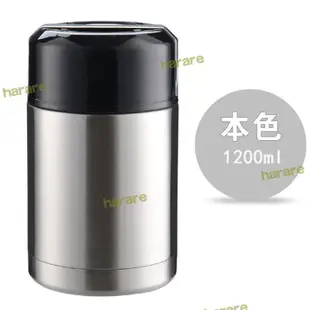 現貨【K】悶燒壺800ml1000ml保溫燜燒壺燜燒罐不銹鋼燜燒杯男女飯盒1200ml