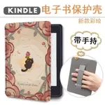 殼小二 玫瑰花 適用KINDLE OASIS3 腕帶保護套 新款SCRIBE10.2電子書OASIS2貓咪 保護殼