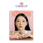 2024.5 ALLURE KOREA KIM YOU JUNG COVER