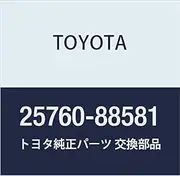 Toyota Genuine Parts Vacuum Transmitting Hose ASSY Cardina Part Number 25760-88581