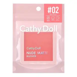 CATHY DOLL 凱蒂娃娃 單色腮紅 BrightWin代言 5色可選