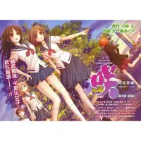 在飛比找蝦皮購物優惠-天才麻將少女第1~25話+阿知賀篇+全國篇(4片裝滿額免運)