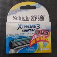 在飛比找蝦皮購物優惠-Schick 舒適牌 XTREME3超鋒3刮鬍刀片4入裝