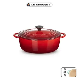 【Le Creuset】琺瑯鑄鐵鍋BIS圓鐵鍋 22cm+番茄盤-中(櫻桃紅/水晶紫)