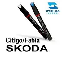 在飛比找蝦皮購物優惠-Skoda 速克達 Citigo Fabia Combi 系