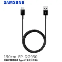 在飛比找蝦皮購物優惠-神腦代理 原廠SAMSUNG 三星 USB Type-C E