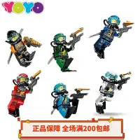 在飛比找Yahoo!奇摩拍賣優惠-創客優品 【上新】LEGO樂高 幻影忍者大電影人仔 njo3