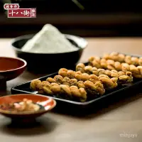 在飛比找蝦皮購物優惠-天津特產桂發祥十八街夾餡小麻花 下午茶 點心 老人兒童 早餐