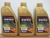 在飛比找Yahoo!奇摩拍賣優惠-超讚超好用 Maxoil 5W-50 全合成 賽車機油 SN