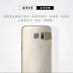 三星 S系列 滿版防爆手機背貼 適用S7 Edge S8 S8+ S9 S9+ 保護貼 保護膜