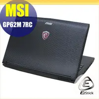 在飛比找蝦皮商城優惠-【Ezstick】MSI GP62M 7RC Carbon黑