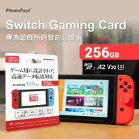 在飛比找ETMall東森購物網優惠-【PhotoFast】microSDXC TF A2 V30