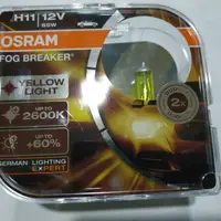 在飛比找蝦皮購物優惠-#OSRAM FOG BREAKER# 歐司朗 終極黃金 燈