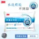 3M 3M 新一代防蹣水洗枕-標準型