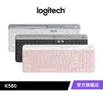 LOGITECH 羅技 K580超薄跨平台無線藍牙鍵盤