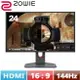 【現折$50 最高回饋3000點】ZOWIE XL2411K 24型 專業電競螢幕