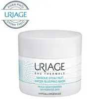 在飛比找蝦皮購物優惠-[正品] Uriage 保濕睡眠面膜 50ml