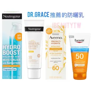 現貨 Dr.Grace推薦 的防曬乳 aveeno neutrogena eucerin 防曬乳