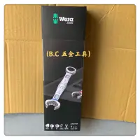 在飛比找蝦皮購物優惠-(LEO五金工具)德國 WERA JOKER 4隻組 彩色聰