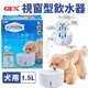 日本GEX 1.5L視窗型犬用-白色 循環式飲水器 維持流動乾淨的水 犬用『寵喵樂旗艦店』