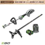 EGO POWER+ 多頭工具動力頭 PH1400E 割草機 單機+配件 56V 電動割草機 除草 鋰電割草機 鋰電割草機 除草機