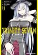 TRINITY SEVEN 魔道書7使者21