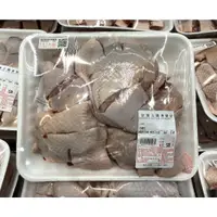 在飛比找蝦皮購物優惠-台中市 好市多 24H及時送 (開發票統編) 台灣土雞骨腿切