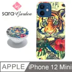 【SARA GARDEN】IPHONE 12 MINI 手機殼 I12 MINI 保護殼 5.4吋 氣囊氣墊手機支架 孟加拉虎