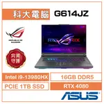 ASUS ROG STRIXG16 G614JZ-0072G13980HX-NBL I9-13980HX RTX4080