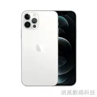 在飛比找蝦皮購物優惠-Apple/蘋果iPhone12Pro Max國行12正品全