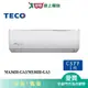 TECO東元6-7坪MA36IH-GA3/MS36IH-GA3精品變頻冷暖分離式冷氣_含配送+安裝【愛買】