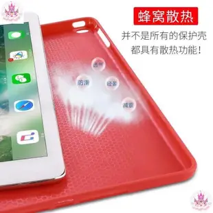 爆款 變形皮套 保護套 保護殼 適用於 iPad Air5 Air4 10 9 8 7 6 pro mini6 1H66