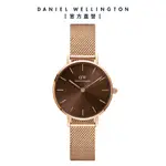 【DANIEL WELLINGTON】DW 手錶 PETITE AMBER 28/32/36MM 琥珀棕米蘭金屬錶