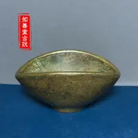 在飛比找樂天市場購物網優惠-仿古古玩雜項銅器收藏元寶酒杯招財進寶酒杯銅酒杯工藝品擺件