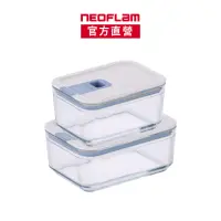 在飛比找momo購物網優惠-【NEOFLAM】Perfect Seal系列玻璃保鮮盒2入