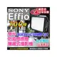 白光LED紅外線燈自動感應監視攝影機 SONY 700條 監視器 騎樓/防火巷/社區/獨棟別墅/工廠大門/戶外停車場