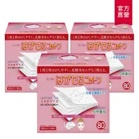 在飛比找Yahoo奇摩購物中心優惠-(3入組)COTTON-LABO SELENA丸三五層可撕型